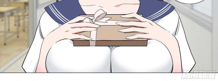My girlfriend is Evil Dragon Ch.172 p48