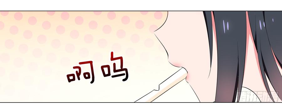 My girlfriend is Evil Dragon Ch.172 p49