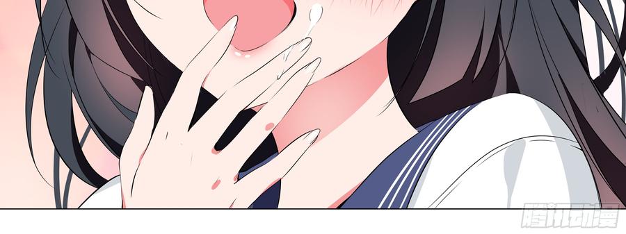 My girlfriend is Evil Dragon Ch.172 p52