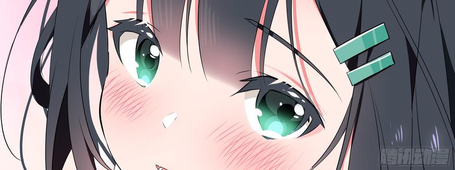My girlfriend is Evil Dragon Ch.172 p55