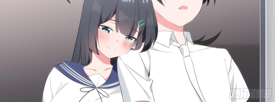 My girlfriend is Evil Dragon Ch.172 p58