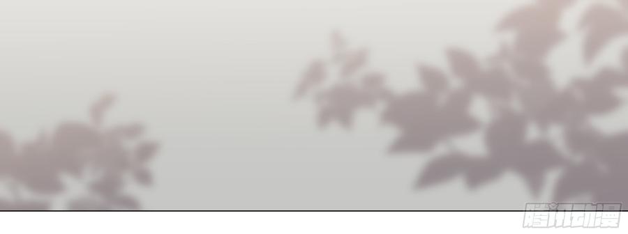 My girlfriend is Evil Dragon Ch.172 p60