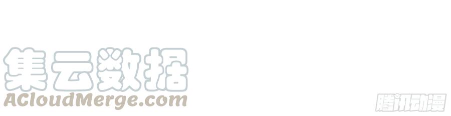 My girlfriend is Evil Dragon Ch.172 p64
