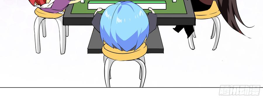 My girlfriend is Evil Dragon Ch.172 p80