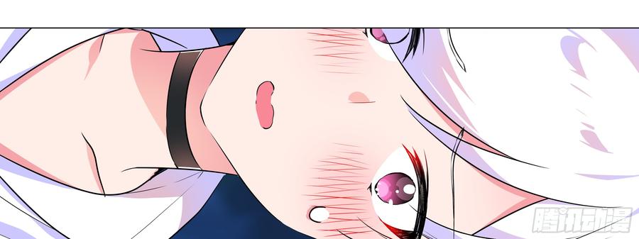 My girlfriend is Evil Dragon Ch.173 p17