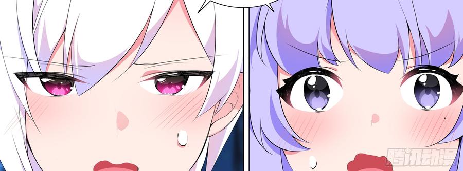 My girlfriend is Evil Dragon Ch.173 p35