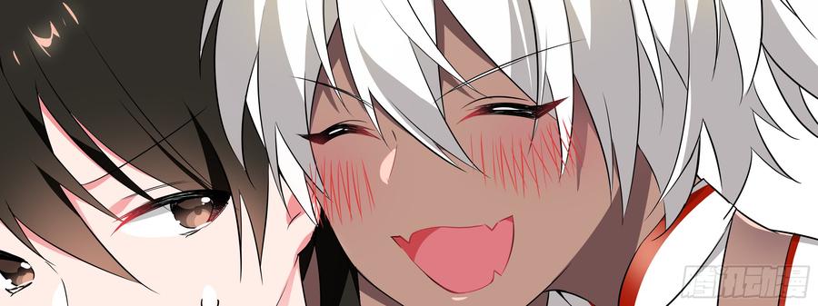 My girlfriend is Evil Dragon Ch.173 p55