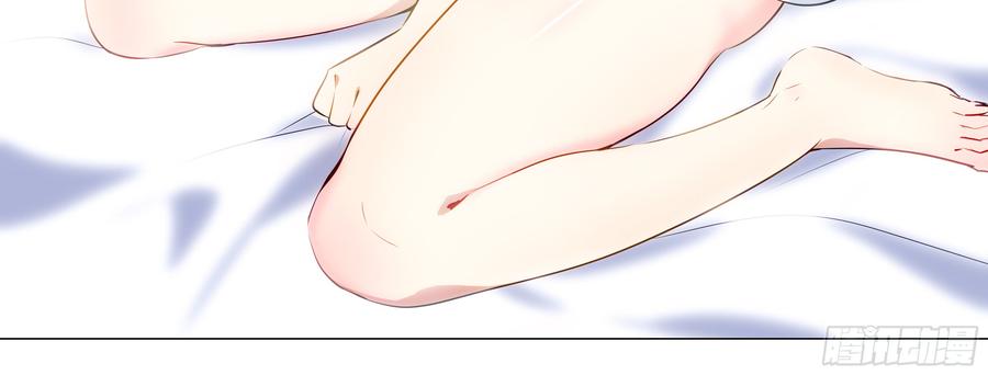 My girlfriend is Evil Dragon Ch.175 p32