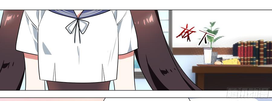 My girlfriend is Evil Dragon Ch.175 p33