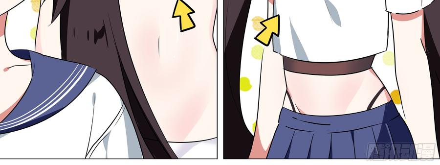 My girlfriend is Evil Dragon Ch.175 p52