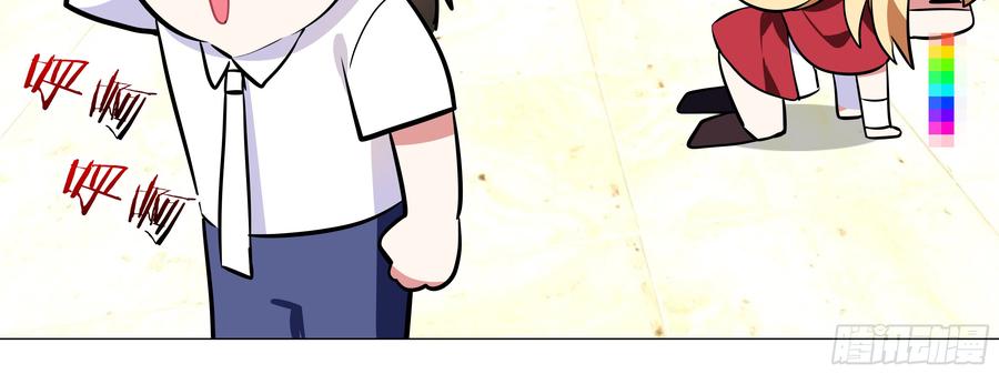 My girlfriend is Evil Dragon Ch.176 p12
