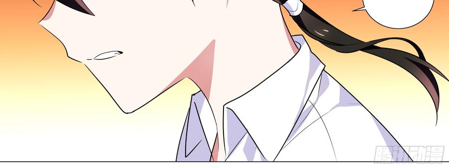 My girlfriend is Evil Dragon Ch.176 p28