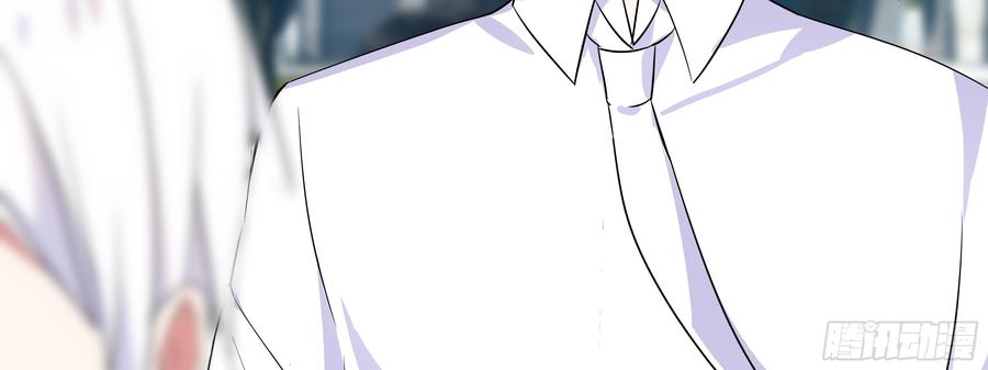 My girlfriend is Evil Dragon Ch.176 p35