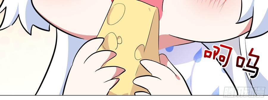 My girlfriend is Evil Dragon Ch.176 p39