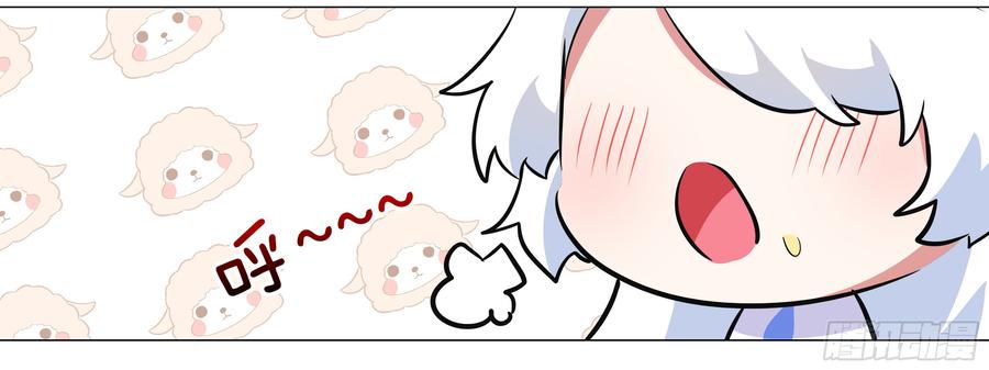 My girlfriend is Evil Dragon Ch.176 p40