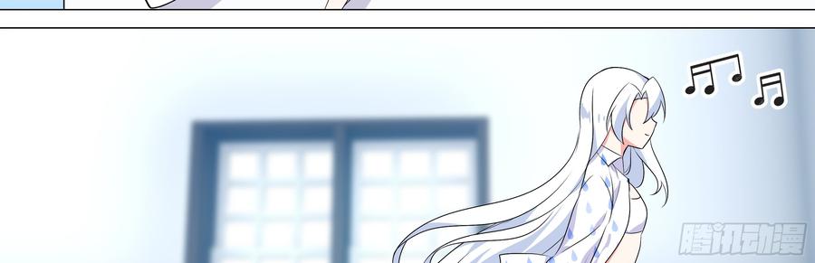 My girlfriend is Evil Dragon Ch.176 p52