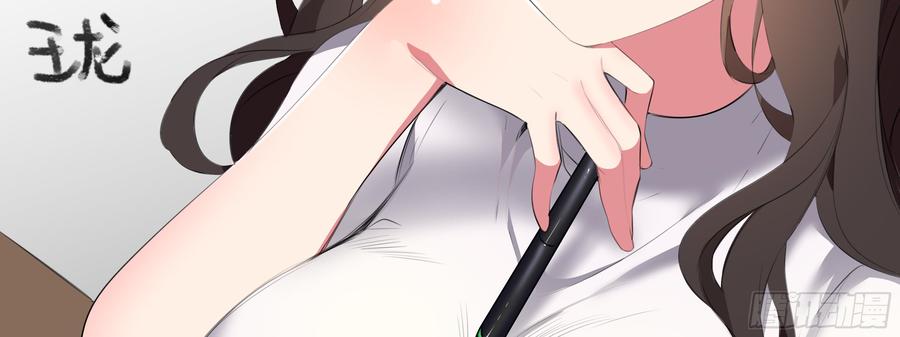 My girlfriend is Evil Dragon Ch.176 p70