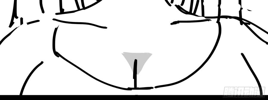 My girlfriend is Evil Dragon Ch.177 p104