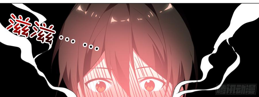 My girlfriend is Evil Dragon Ch.177 p15