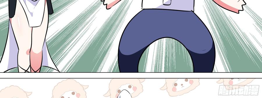 My girlfriend is Evil Dragon Ch.177 p19