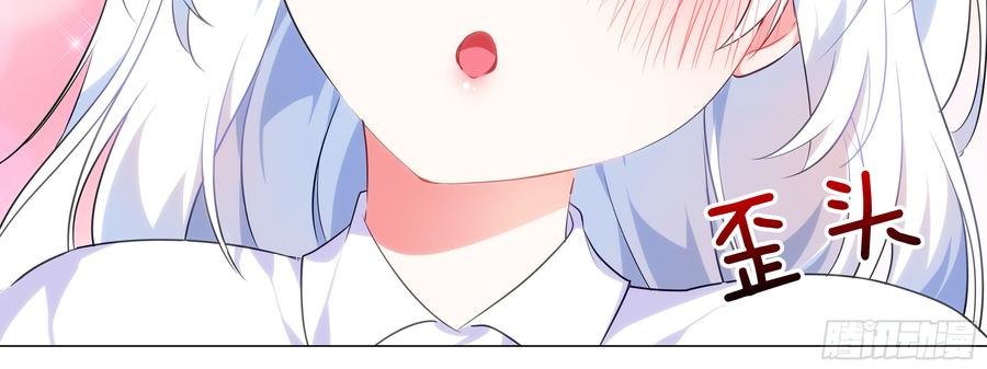 My girlfriend is Evil Dragon Ch.177 p24