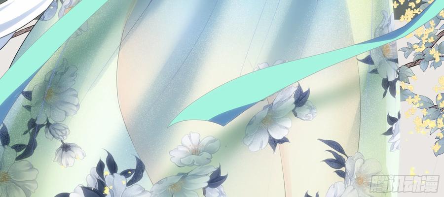 My girlfriend is Evil Dragon Ch.177 p4