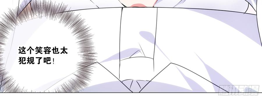 My girlfriend is Evil Dragon Ch.177 p52