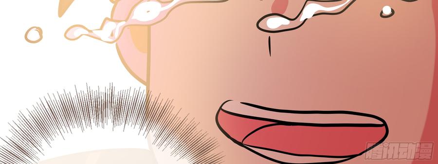 My girlfriend is Evil Dragon Ch.177 p79