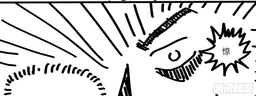 My girlfriend is Evil Dragon Ch.177 p99