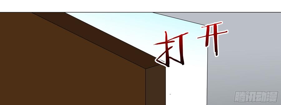 My girlfriend is Evil Dragon Ch.178 p17