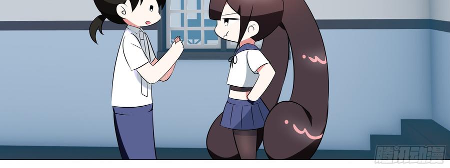 My girlfriend is Evil Dragon Ch.178 p22