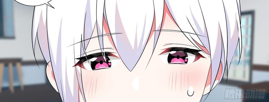 My girlfriend is Evil Dragon Ch.178 p35
