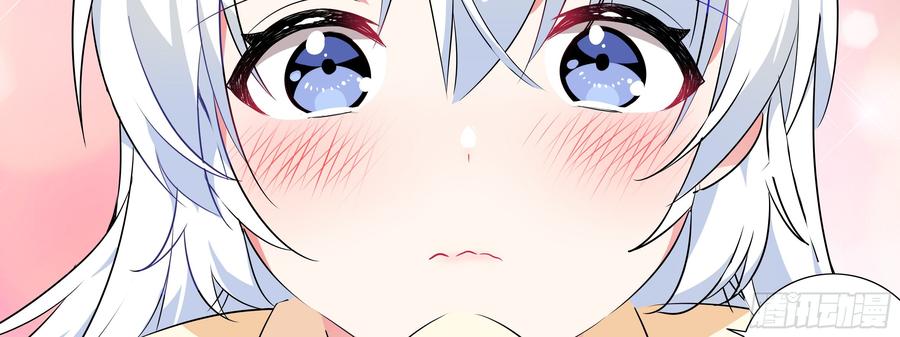 My girlfriend is Evil Dragon Ch.178 p38