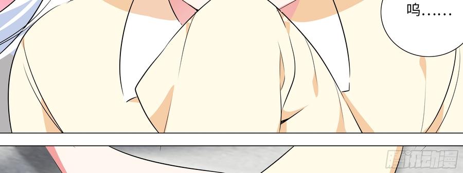 My girlfriend is Evil Dragon Ch.178 p39