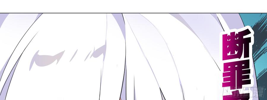 My girlfriend is Evil Dragon Ch.178 p45