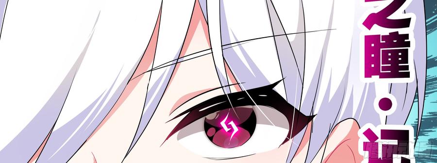 My girlfriend is Evil Dragon Ch.178 p46