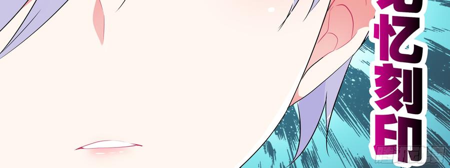 My girlfriend is Evil Dragon Ch.178 p47