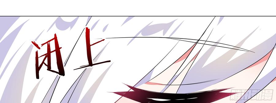 My girlfriend is Evil Dragon Ch.178 p53