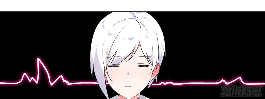 My girlfriend is Evil Dragon Ch.178 p65