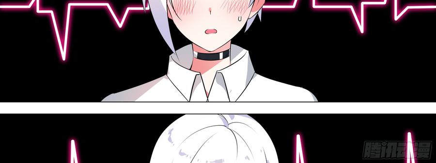 My girlfriend is Evil Dragon Ch.178 p67