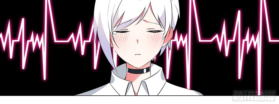 My girlfriend is Evil Dragon Ch.178 p68