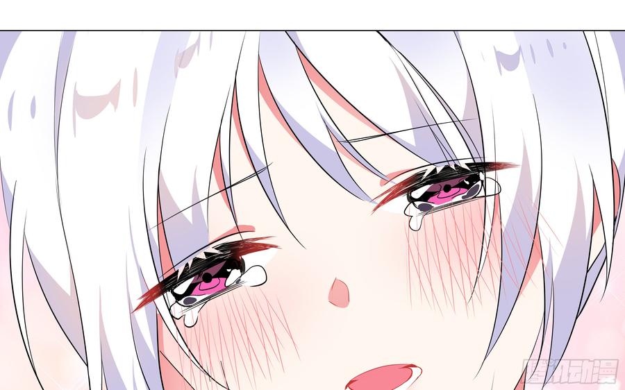 My girlfriend is Evil Dragon Ch.178 p69