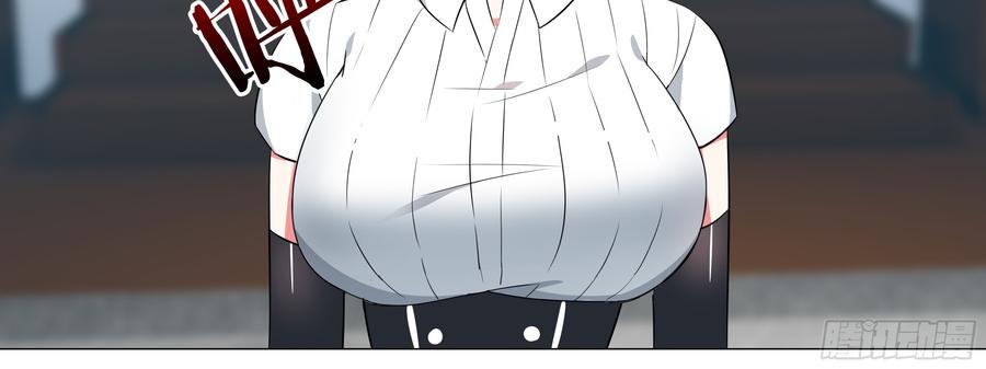 My girlfriend is Evil Dragon Ch.178 p76