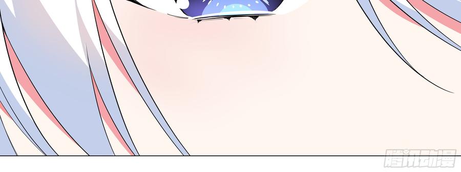 My girlfriend is Evil Dragon Ch.178 p88