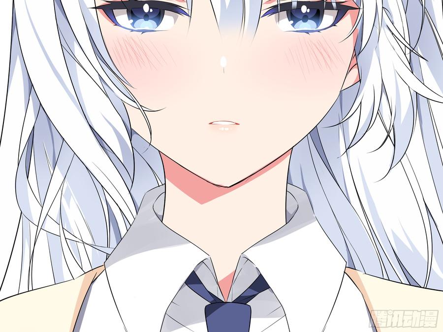 My girlfriend is Evil Dragon Ch.178 p90