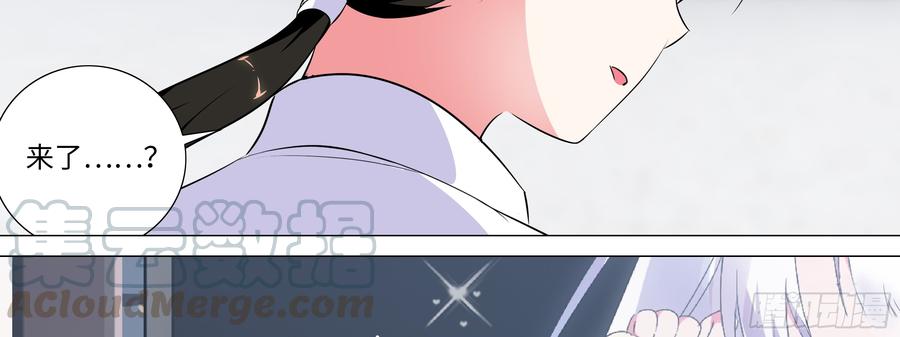 My girlfriend is Evil Dragon Ch.179 p15
