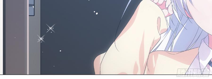 My girlfriend is Evil Dragon Ch.179 p16