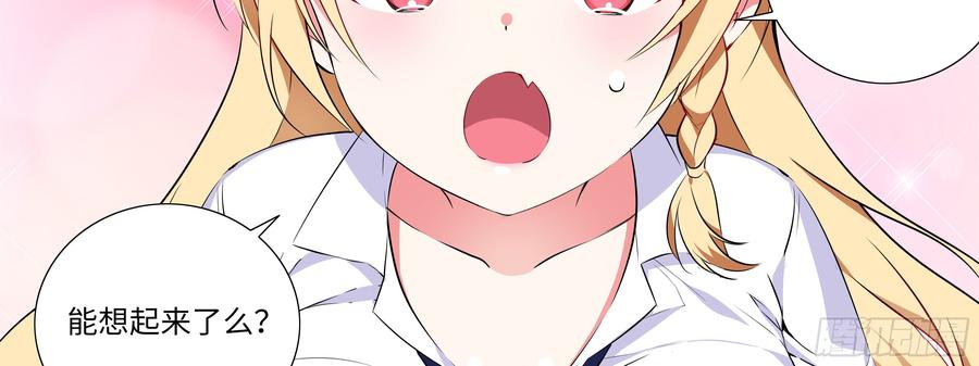 My girlfriend is Evil Dragon Ch.179 p26