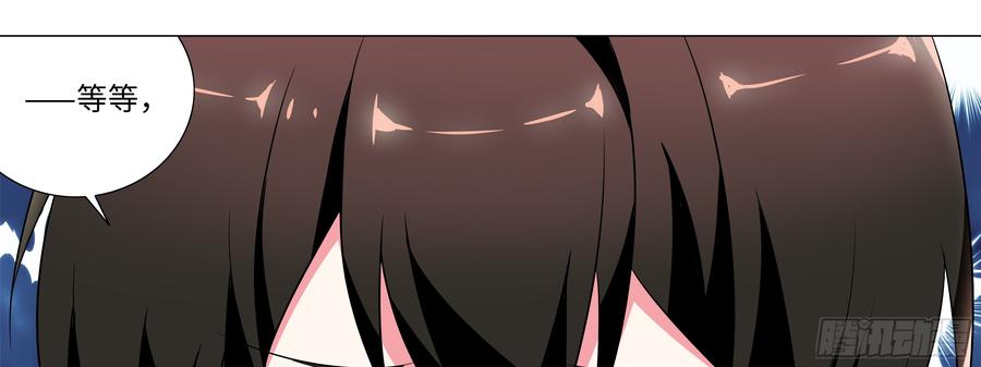 My girlfriend is Evil Dragon Ch.179 p49