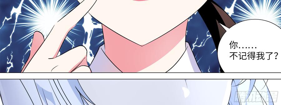 My girlfriend is Evil Dragon Ch.179 p51